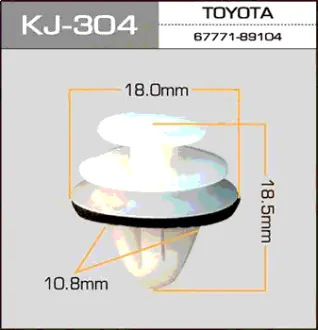 Клип MASUMA KJ304