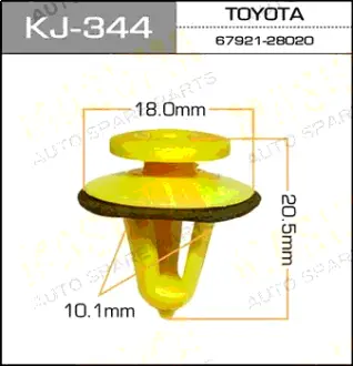 Клипса автомобильная (автокрепеж) 344-KJ [уп.50] MASUMA KJ344