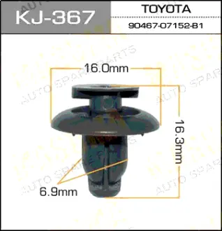Клипса автомобильная (автокрепеж) 367-KJ [уп.50] MASUMA KJ367