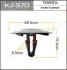 Клипса автомобильная (автокрепеж) 370-KJ [уп.50] MASUMA KJ370 (фото 1)