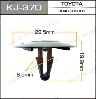 Клипса автомобильная (автокрепеж) 370-KJ [уп.50] MASUMA KJ370