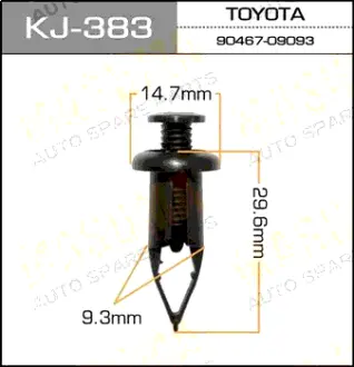 Клипса автомобильная (автокрепеж) 383-KJ [уп.50] MASUMA KJ383
