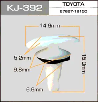 Клипса автомобильная (автокрепеж) 392-KJ [уп.50] MASUMA KJ392