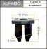 Клипса автомобильная (автокрепеж) 400-KJ [уп.50] MASUMA KJ400 (фото 1)