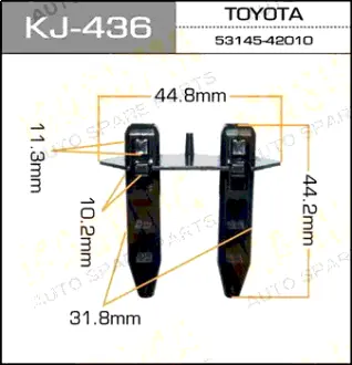 Клипса автомобильная (автокрепеж) 436-KJ [уп.30] MASUMA KJ436