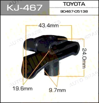 Клипса автомобильная (автокрепеж) 467-KJ [уп.50] MASUMA KJ467