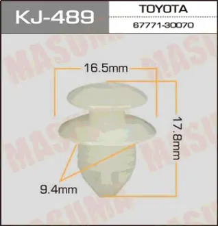 Клипса автомобильная (автокрепеж) 489-KJ [уп.50] MASUMA KJ489