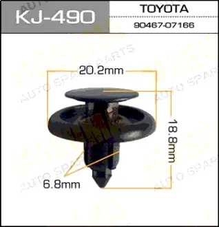 Клипса автомобильная (автокрепеж) 490-KJ [уп.50] MASUMA KJ490