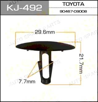 Клипса автомобильная (автокрепеж) 492-KJ [уп.50] MASUMA KJ492