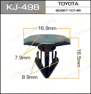 Клипса автомобильная (автокрепеж) 498-KJ [уп.50] MASUMA KJ498