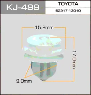 Клипса автомобильная (автокрепеж) 499-KJ [уп.50] MASUMA KJ499