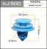 Клипса автомобильная (автокрепеж) 500-KJ [уп.50] MASUMA KJ500 (фото 1)