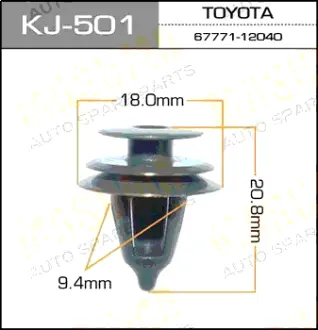 Клипса автомобильная (автокрепеж) 501-KJ [уп.50] MASUMA KJ501