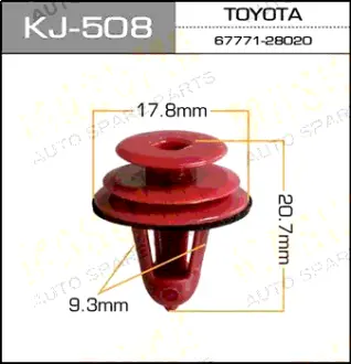 Клипса автомобильная (автокрепеж) 508-KJ [уп.50] MASUMA KJ508