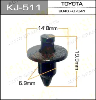 Клипса автомобильная (автокрепеж) 511-KJ [уп.50] MASUMA KJ511