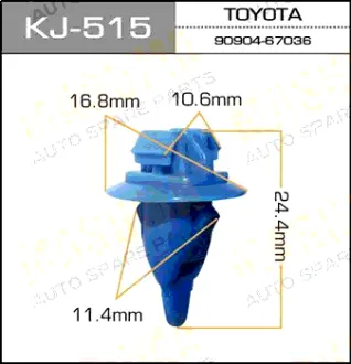 Клипса автомобильная (автокрепеж) 515-KJ [уп.50] MASUMA KJ515