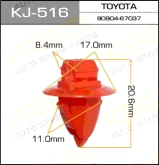 Кліпса MASUMA KJ516