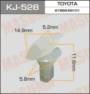 Клипса автомобильная (автокрепеж) 528-KJ [уп.50] MASUMA KJ528