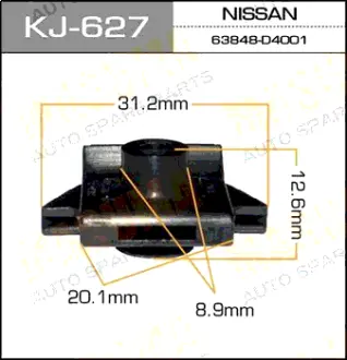 Клипса пластиковая MASUMA KJ627