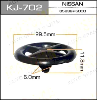 Клипса автомобильная (автокрепеж) 702-KJ [уп.50] MASUMA KJ702