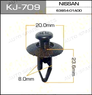 Клипса автомобильная (автокрепеж) 709-KJ [уп.50] MASUMA KJ709
