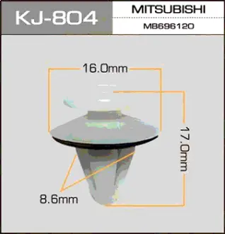 Клипса автомобильная (автокрепеж) 804-KJ [уп.50] MASUMA KJ804