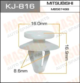 Клипса автомобильная (автокрепеж) 816-KJ [уп.50] MASUMA KJ816