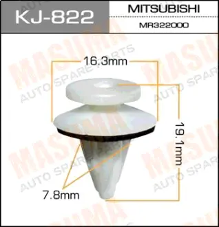 Клипса автомобильная (автокрепеж) 822-KJ [уп.50] MASUMA KJ822