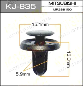 Кліпса пластикова MASUMA KJ835