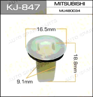 Клипса автомобильная (автокрепеж) 847-KJ [уп.50] MASUMA KJ847
