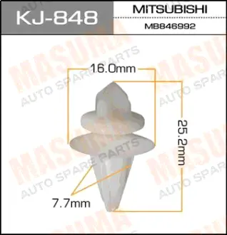 Клипса автомобильная (автокрепеж) 848-KJ [уп.50] MASUMA KJ848