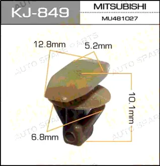 Клипса автомобильная (автокрепеж) 849-KJ [уп.50] MASUMA KJ849
