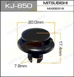 Клипса автомобильная (автокрепеж) 850-KJ [уп.50] MASUMA KJ850