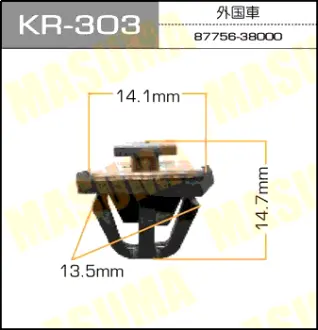 Клипса автомобильная (автокрепеж) 303-KR [уп.50] MASUMA KR303
