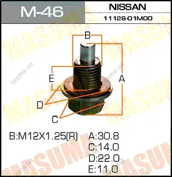 Болт маслосливной С МАГНИТОМ Nissan 12х1.25mm VG33,VQ35,QG18, SR16, YD22, QR20,25, KA24 MASUMA M46 (фото 1)