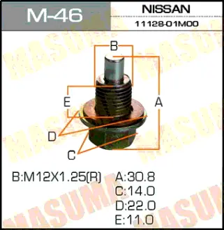 Болт маслосливной С МАГНИТОМ Nissan 12х1.25mm VG33,VQ35,QG18, SR16, YD22, QR20,25, KA24 MASUMA M46