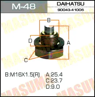 Пробка зливна піддону (з шайбою) Toyota (M-48) Masuma MASUMA M48