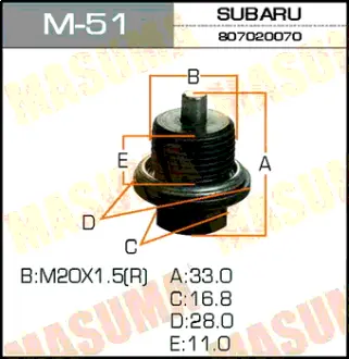 Болт маслосливной С МАГНИТОМ Subaru 20х1.5mm MASUMA M51