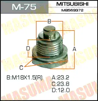 Болт маслосливной A/T С МАГНИТОМ Mitsubishi AIRTREK.CU2W MASUMA M75