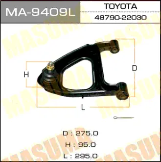 Рычаг верхний rear up MARKII, CHASER, CRESTA/ ##X9# (L) MASUMA MA9409L