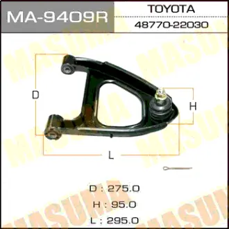 Рычаг верхний rear up MARKII, CHASER, CRESTA/ ##X9# (R) MASUMA MA9409R