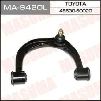Важіль верхній, передній HILUX SURF, LAND CRUISER PRADO/GRN215, KDN215, GRJ12# (L) (MA-9420L) MASUMA MA9420L