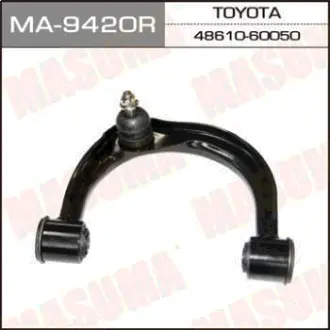 Важіль верхній, передній HILUX SURF, LAND CRUISER PRADO/GRN215, KDN215, GRJ12# (R) (MA-9420R) MASUMA MA9420R