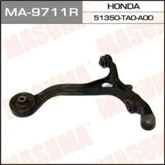 Важіль (MA-9711R) MASUMA MA9711R