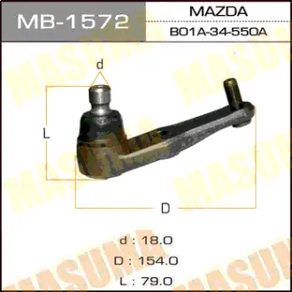 Шаровая опора front low FAMILIA/BHALP, BHALS, BHA5P, BHA5S, BHA8P, BHA8S MASUMA MB1572