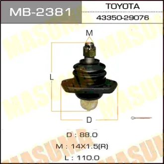 Шаровая опора front up LITEACE/TOWNACE/ CR4#, KR4# MASUMA MB2381