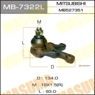 Шаровая опора front low DELICA/P23V, P25V, P23W, P25W LH MASUMA MB7322L