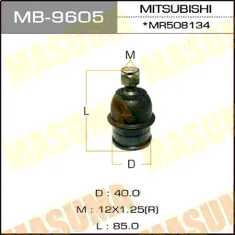 Шаровая опора rear low V65W, V63W, V68W, V73W, V75W, V78W MASUMA MB9605
