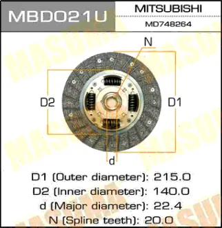 Диск сцепления 215*140*20*22.4 MASUMA MBD021U