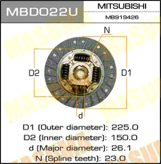 Диск сцепления 225*150*23*26.1 MASUMA MBD022U